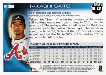 2010 Topps Update Takashi Saito US-131 Atlanta Braves