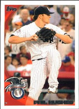 تحميل الصورة إلى عارض المعرض، 2010 Topps Update Baseball Cards #111-171 - Choose Yours
