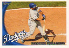 تحميل الصورة إلى عارض المعرض، 2010 Topps Update Baseball Cards #64-110 - Choose Yours