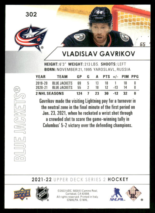 2021-22 Upper Deck #302 Vladislav Gavrikov