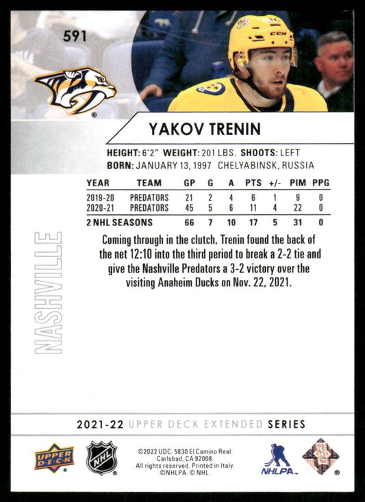 2021-22 Upper Deck #591 Yakov Trenin