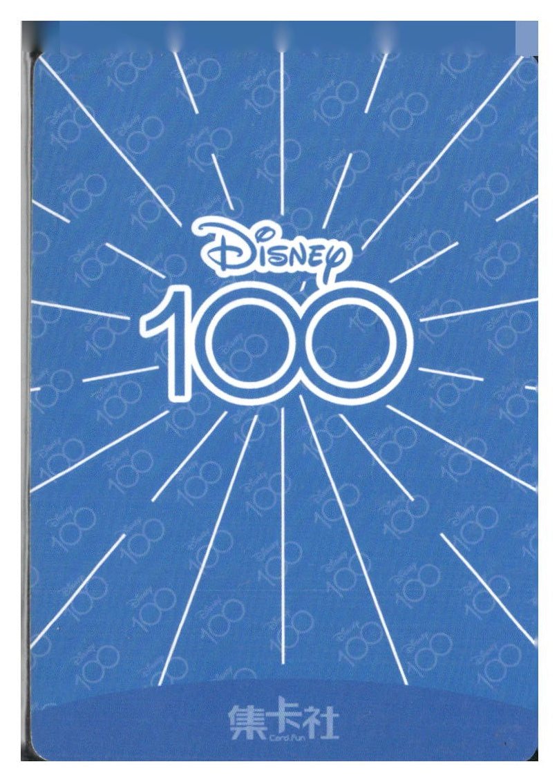 2023 Card.fun Disney 100 Joyful #D100-SR80 James P. 'Sulley’ Sullivan