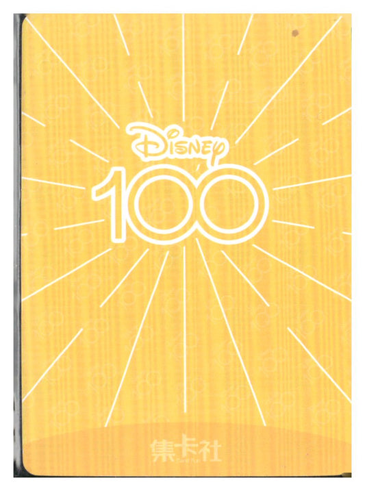 2023 Card.fun Disney 100 Joyful #D100-SR05 Woody