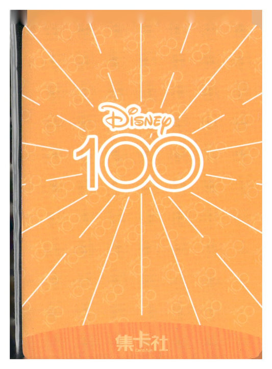 2023 Card.fun Disney 100 Joyful #D100-SR11 Chip