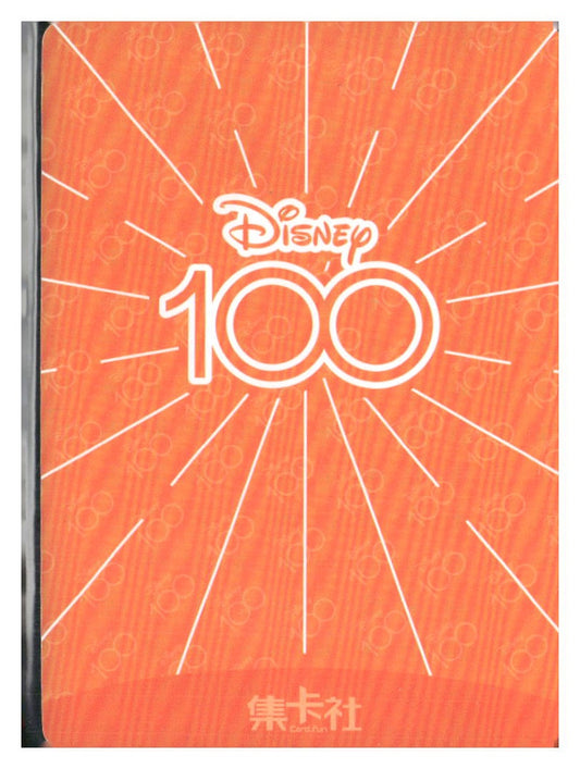 2023 Card.fun Disney 100 Joyful #D100-SR19 Goofy