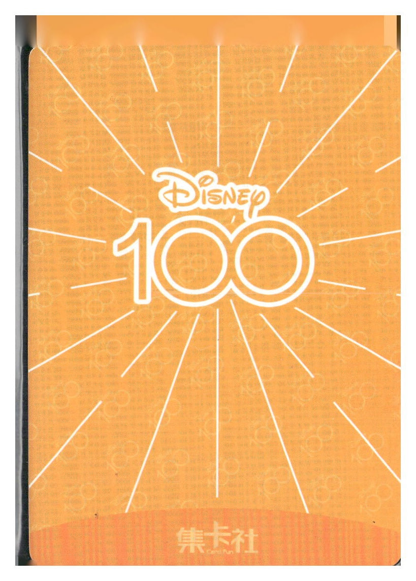 2023 Card.fun Disney 100 Joyful #D100-SR15 Raya
