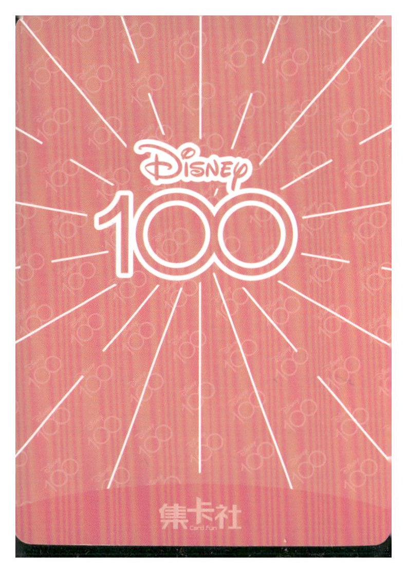 2023 Card.fun Disney 100 Joyful #D100-SR45 Carl Fredricksen