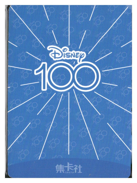 2023 Card.fun Disney 100 Joyful #D100-SR75 Dumbo