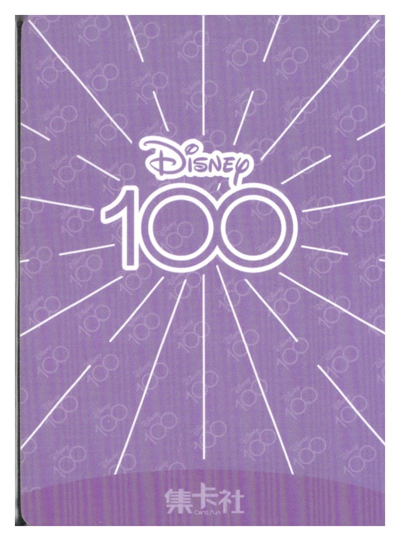 2023 Card.fun Disney 100 Joyful #D100-SR52 Luisa