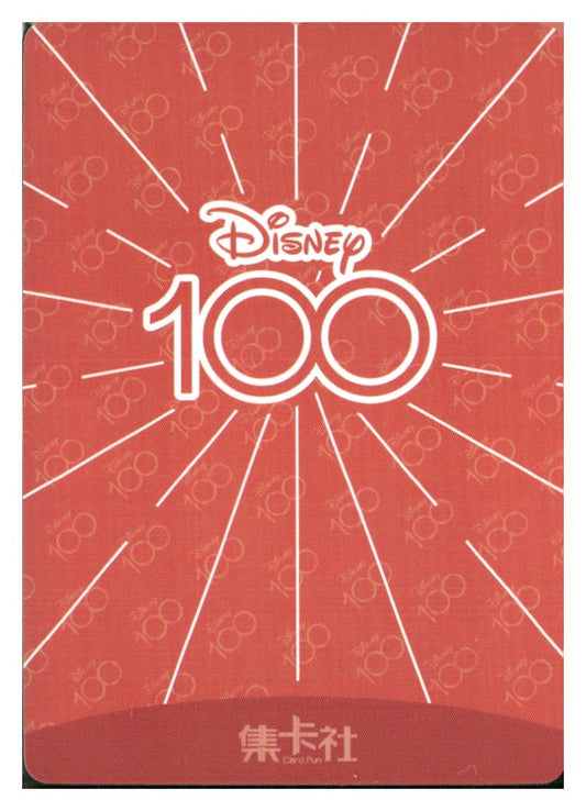 2023 Card.fun Disney 100 Joyful #D100-SR29 Timothy Q. Mouse