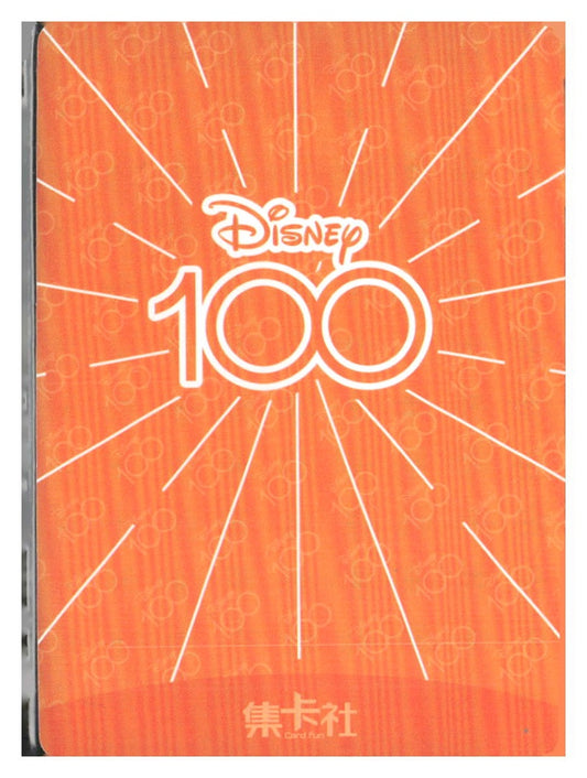 2023 Card.fun Disney 100 Joyful #D100-SR21 Pumbaa