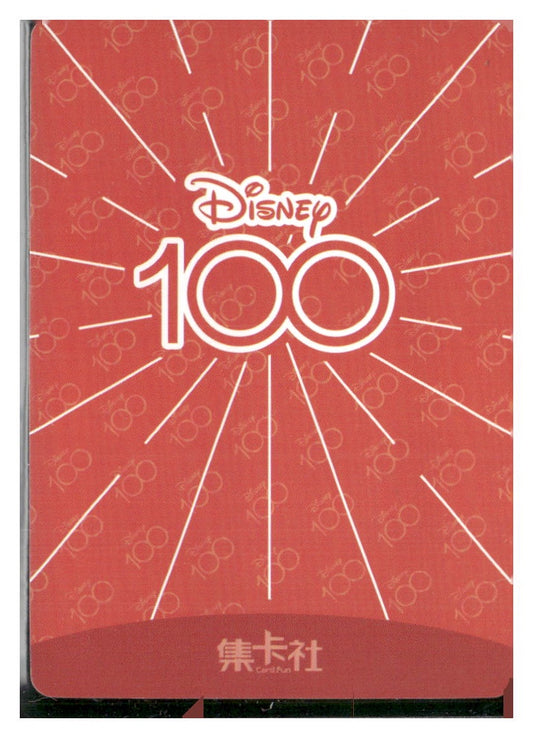 2023 Card.fun Disney 100 Joyful #D100-SR34 Jack-Jack Parr