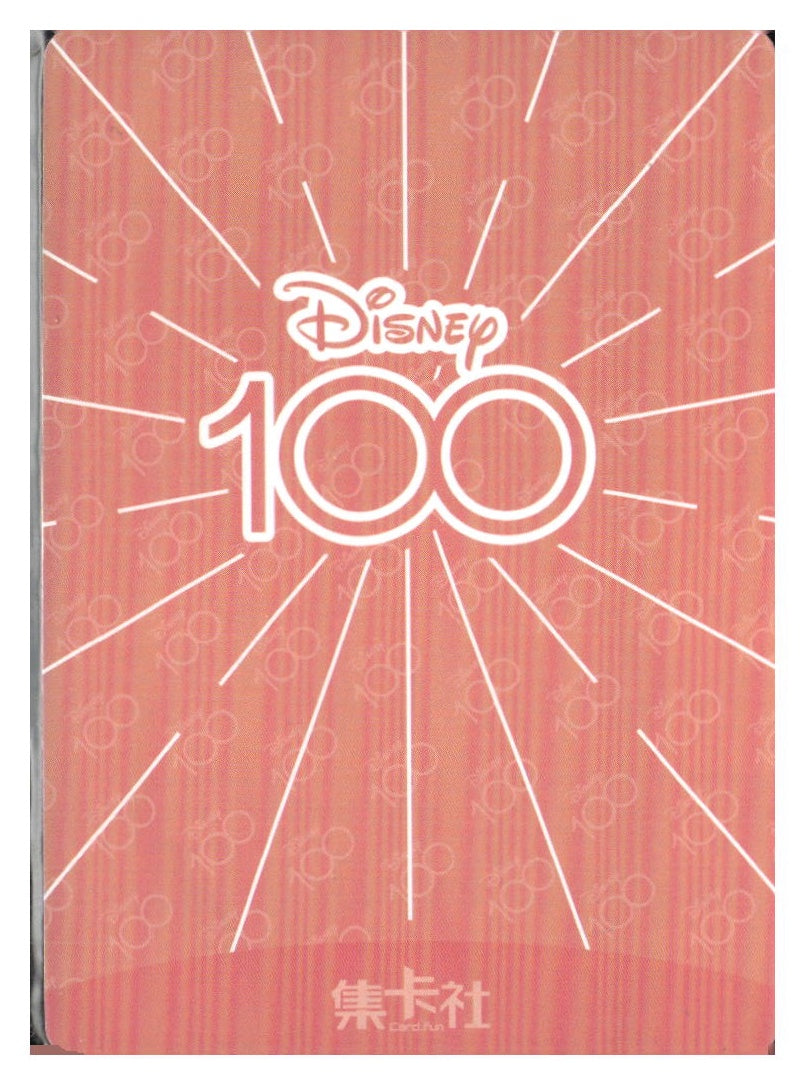 2023 Card.fun Disney 100 Joyful #D100-SR41 Marie