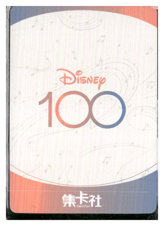 2023 Card.fun Disney 100 Joyful #D100-SSR12 Lilo Orchestra