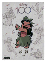将图片加载到图库查看器,2023 Card.fun Disney 100 Joyful #D100-SSR12 Lilo Orchestra