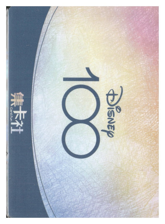 2023 Card.fun Disney 100 Joyful #D100-HR05 Dumbo Hand Drawn Lenticular