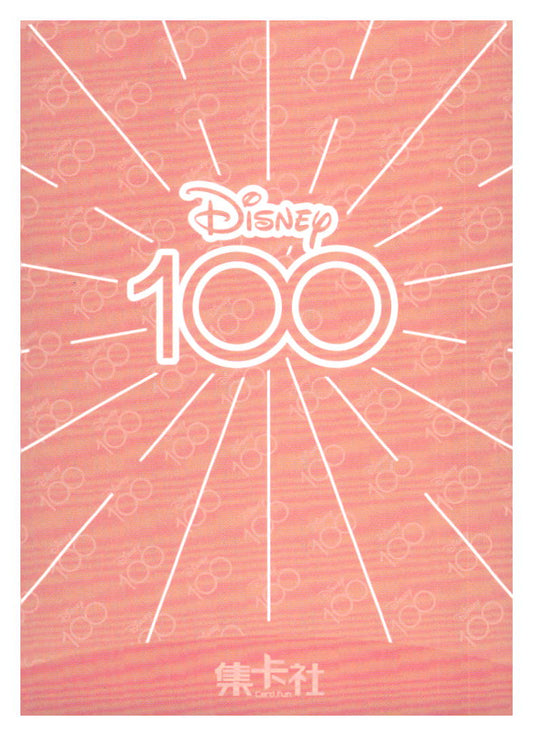 2023 Card.fun Disney 100 Joyful #D100-SR39 Lady