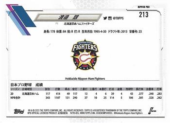 2021 Topps NPB #213 Ryo Watanabe - Hokkaido Nippon-Ham Fighters
