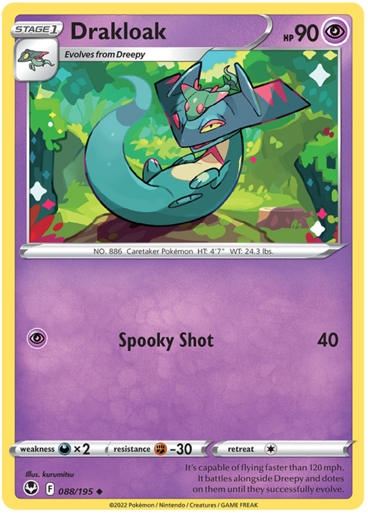 Pokemon Sword and Shield Silver Tempest #86-169 Choose Yours