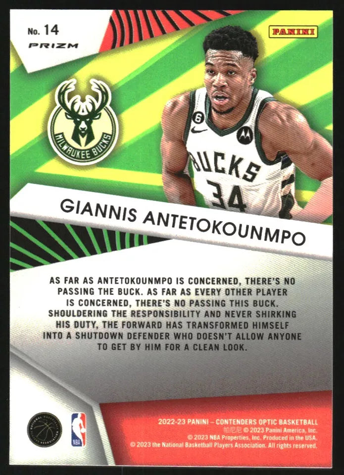 2019 Panini Contenders Optic Illusion Giannis Antetokounmpo #14
