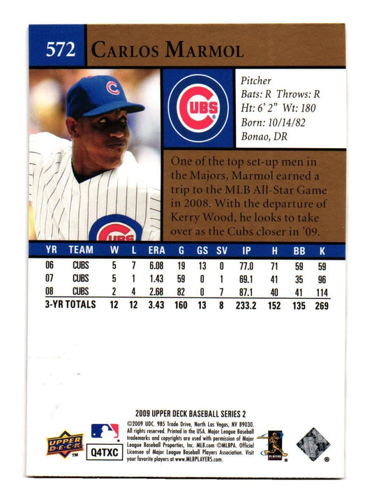 2009 Upper Deck Carlos Marmol #572 Chicago Cubs