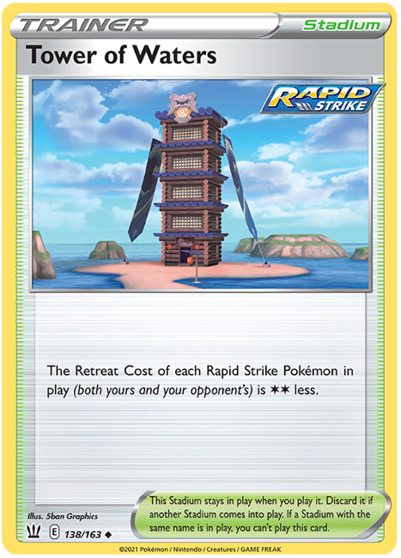 Sword and Shield Battle Styles 138 Tower of Waters