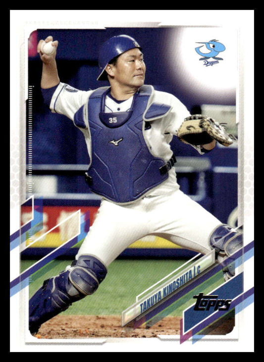 2021 Topps NPB #43 Takuya Kinoshita - Chunichi Dragons
