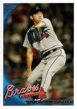 2010 Topps Update Takashi Saito US-131 Atlanta Braves