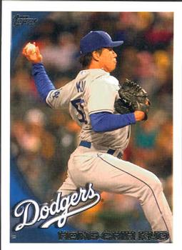 2010 Topps Update Baseball Cards #111-171 - Choose Yours