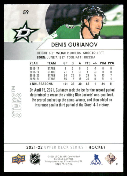 2021-22 Upper Deck #59 Denis Gurianov
