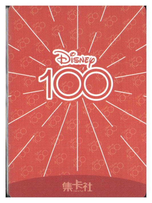 2023 Card.fun Disney 100 Joyful #D100-SR32 Lightning McQueen