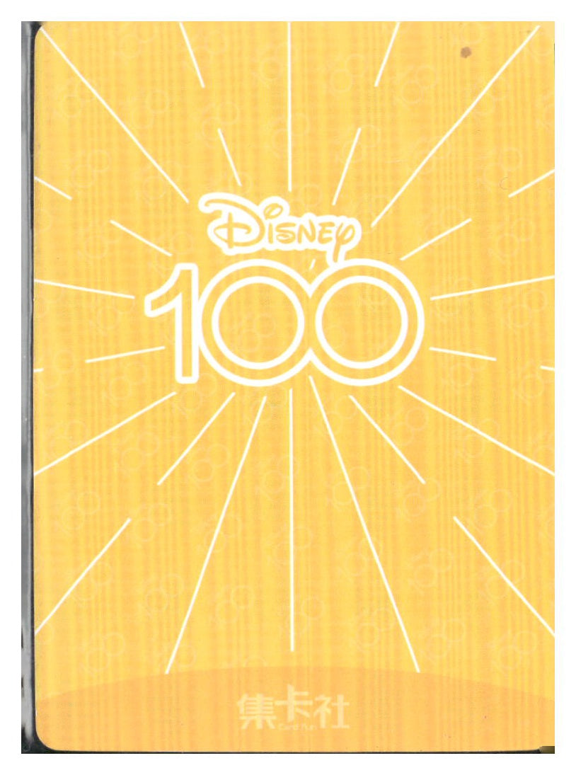 2023 Card.fun Disney 100 Joyful #D100-SR05 Woody