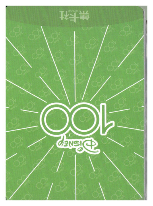 2023 Card.fun Disney 100 Joyful #D100-SR99 Tinker Bell