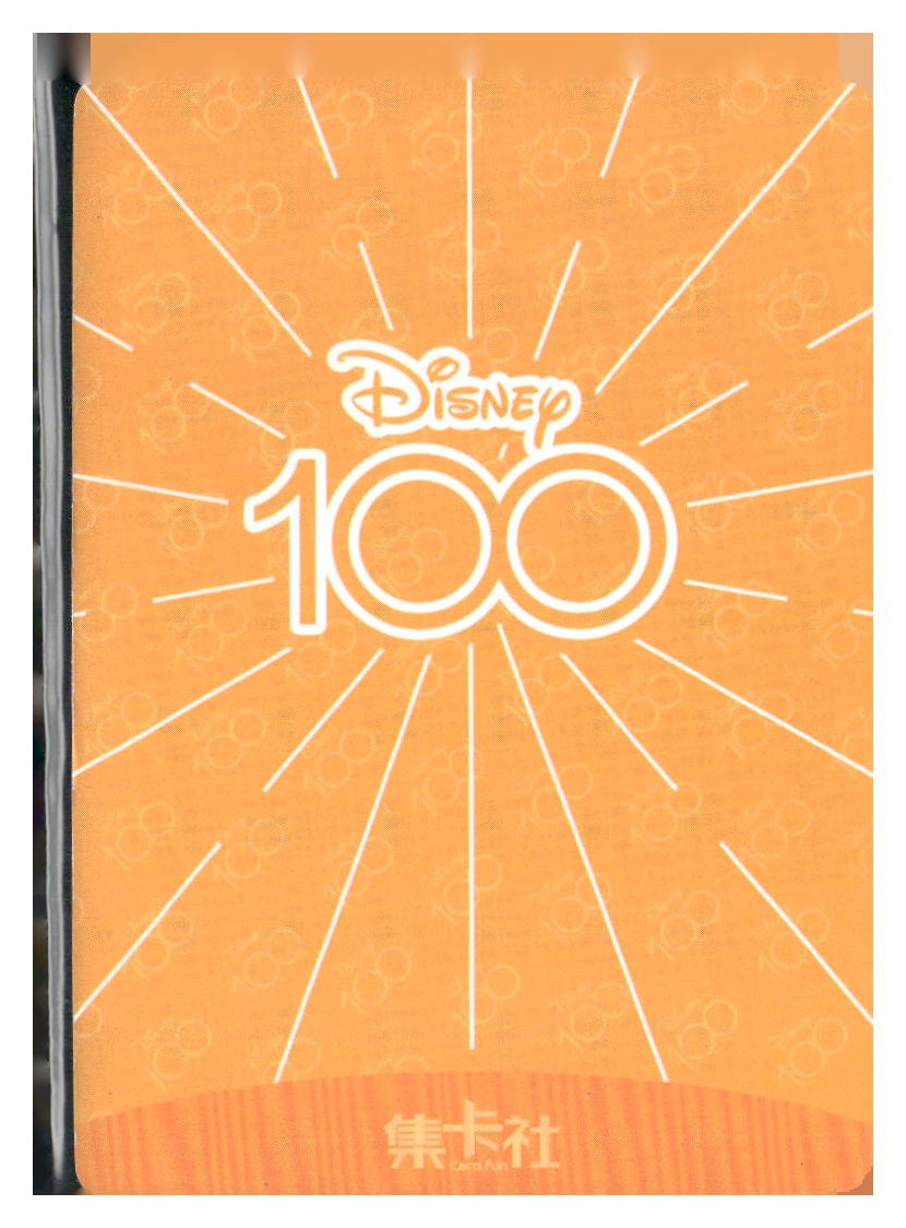 2023 Card.fun Disney 100 Joyful #D100-SR11 Chip