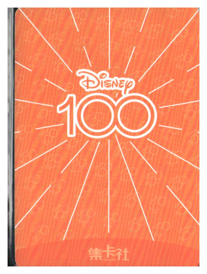 2023 Card.fun Disney 100 Joyful #D100-SR19 Goofy