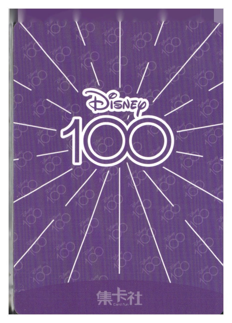 2023 Card.fun Disney 100 Joyful #D100-SR60 Ursula