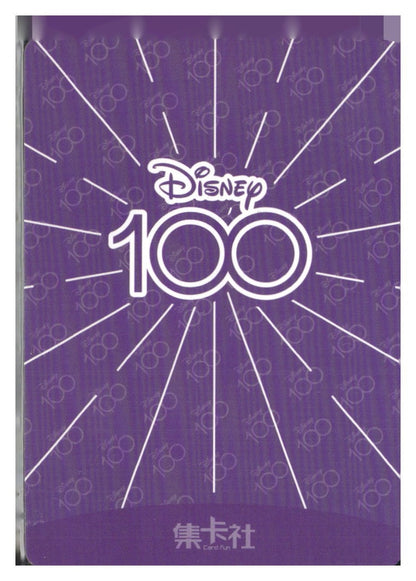 2023 Card.fun Disney 100 Joyful #D100-SR60 Ursula