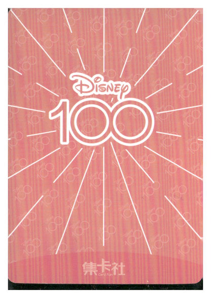 2023 Card.fun Disney 100 Joyful #D100-SR45 Carl Fredricksen