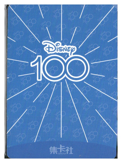2023 Card.fun Disney 100 Joyful #D100-SR75 Dumbo