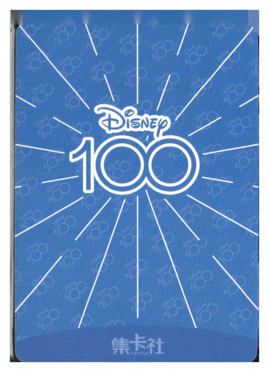 2023 Card.fun Disney 100 Joyful #D100-SR76 Cinderella