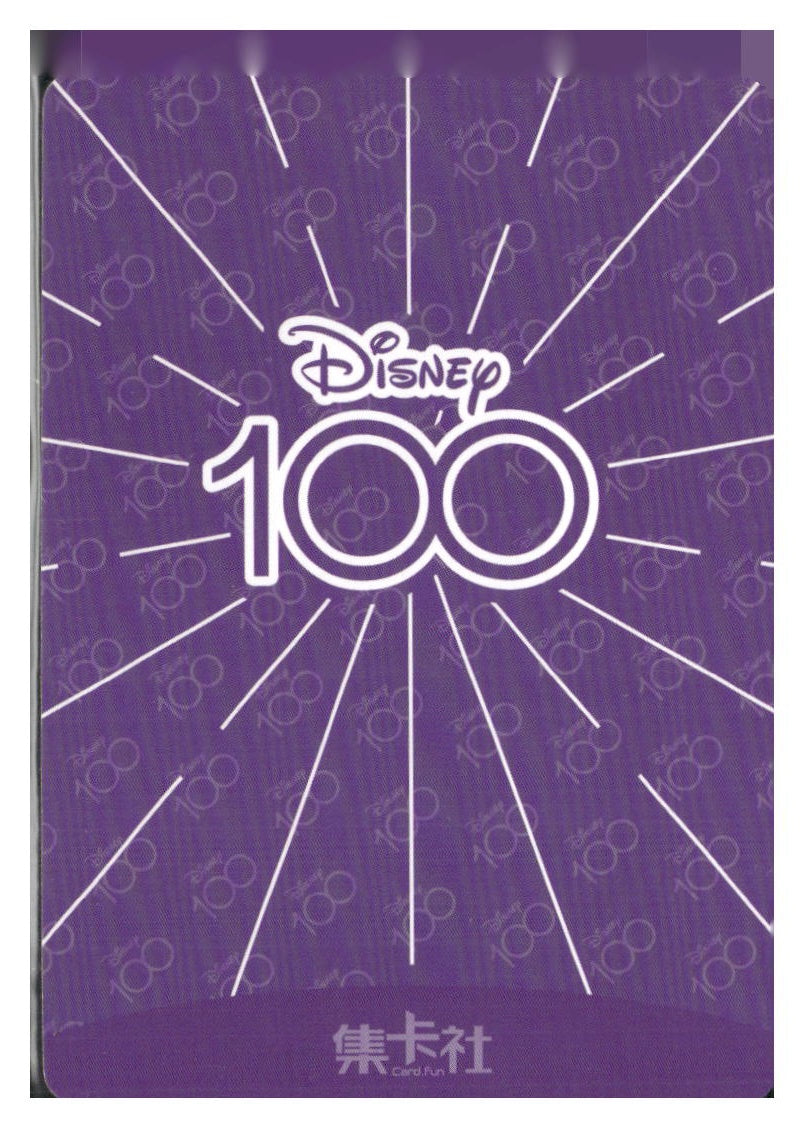 2023 Card.fun Disney 100 Joyful #D100-SR58 Maleficent