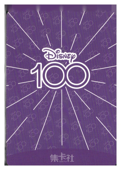 2023 Card.fun Disney 100 Joyful #D100-SR58 Maleficent
