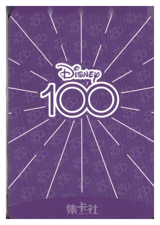 2023 Card.fun Disney 100 Joyful #D100-SR58 Maleficent