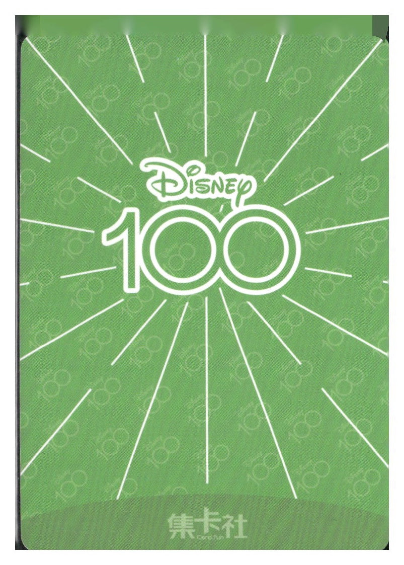 2023 Card.fun Disney 100 Joyful #D100-SR94 Mulan