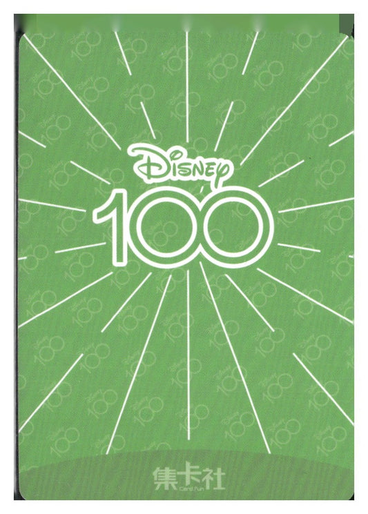 2023 Card.fun Disney 100 Joyful #D100-SR94 Mulan