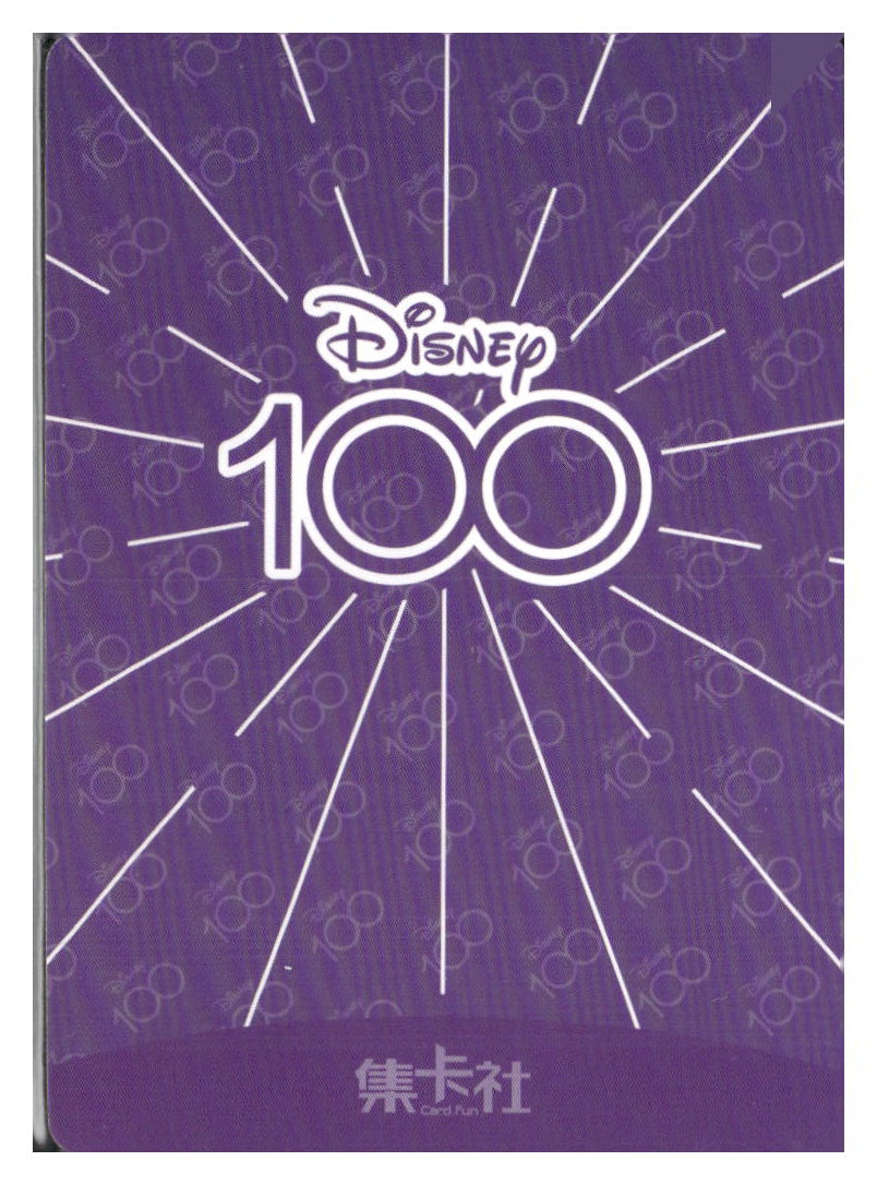 2023 Card.fun Disney 100 Joyful #D100-SR59 Wicked Queen
