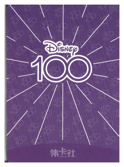 2023 Card.fun Disney 100 Joyful #D100-SR59 Wicked Queen