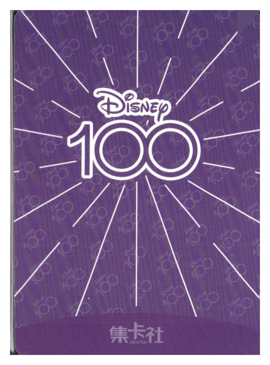 2023 Card.fun Disney 100 Joyful #D100-SR59 Wicked Queen