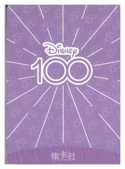 2023 Card.fun Disney 100 Joyful #D100-SR46 Edna Mode