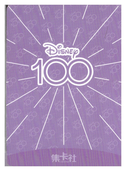 2023 Card.fun Disney 100 Joyful #D100-SR46 Edna Mode